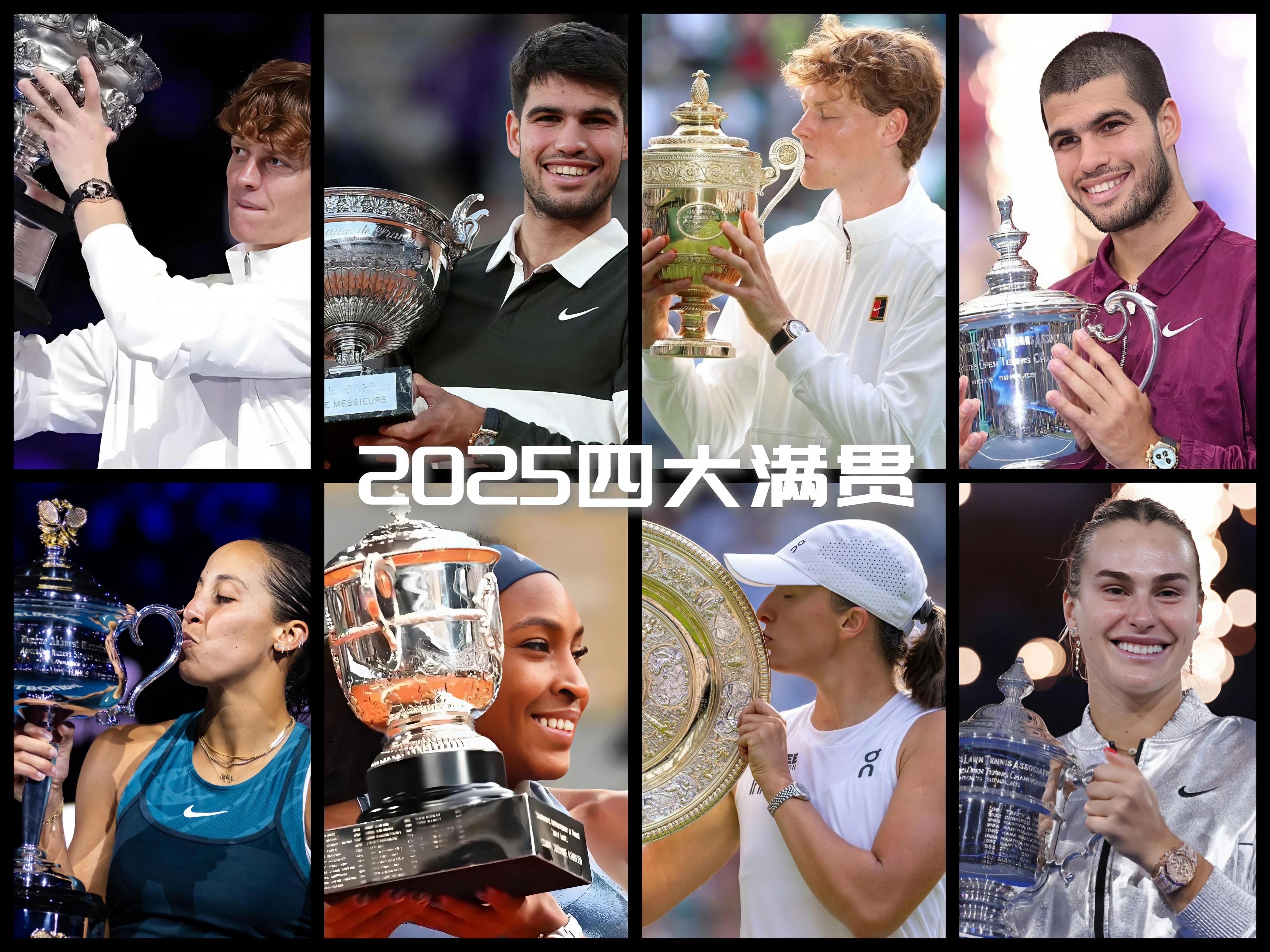 美网力克法网，辛纳统治全场