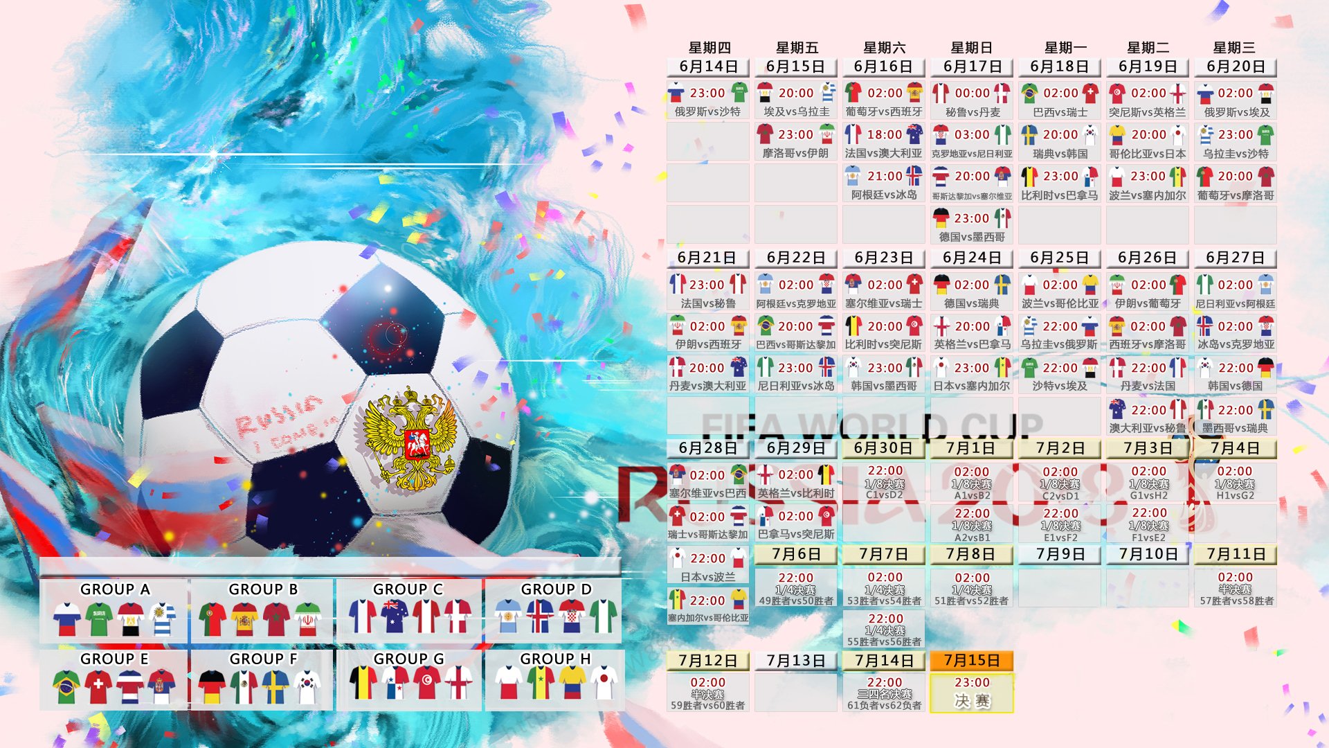 铁血孤胆，2026世界杯淘汰赛，迪亚斯一剑封喉，美国硬撼尼日利亚
